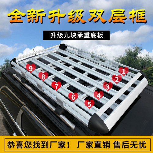 双层汽车顶框行李框车顶行李架通用货架旅行架筐车载越野SUV改装 - 图2