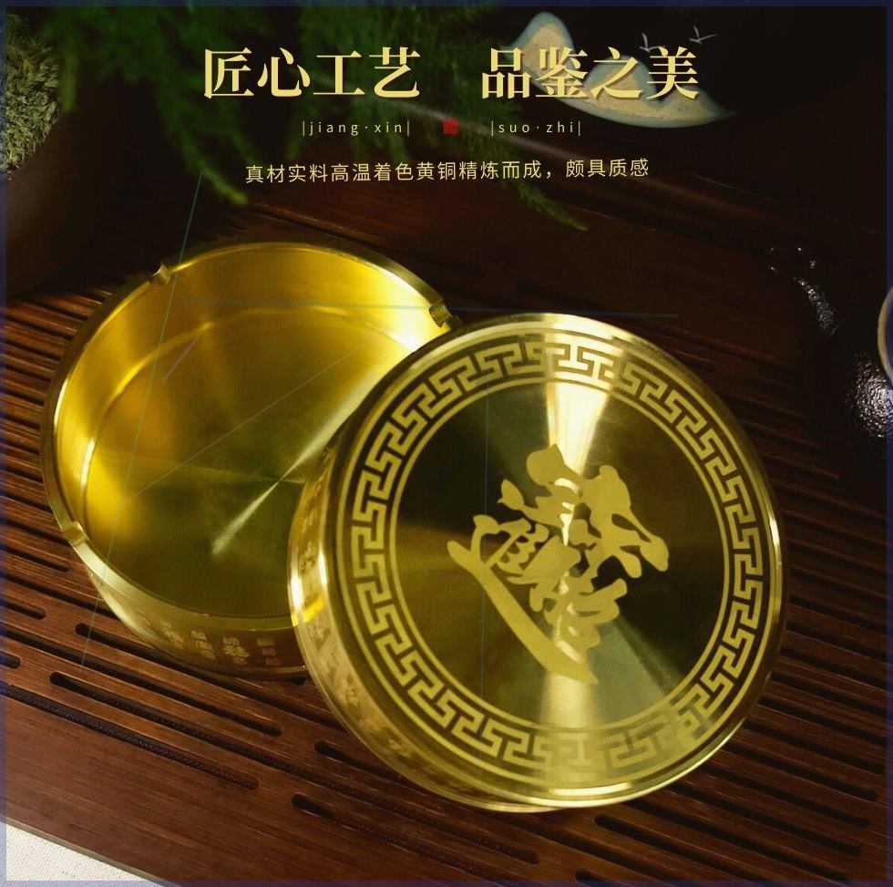 龙华颍之嘉百福黄铜灰缸创意摆件铜器复古招财进宝家用客厅茶桌