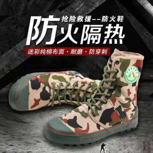 森林防高帮防刺穿劳保工作鞋鞋男民工工地钉子扎脚电焊工耐磨舒适 - 图0