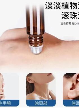 【一抹就舒眠】沉香舒眠精油舒眠膏睡眠晚安贴正品舒眠精油 CD3