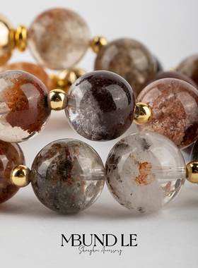 摩邦珠宝四时云川-新四季幽灵水晶手链12-13mm多样性发其一