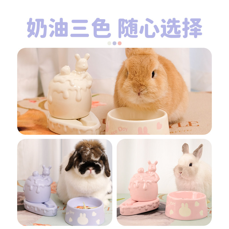 UMI兔子水碗陶瓷宠物饮水机兔兔仓鼠饮水器高颜值大容量喝水水壶,淘宝优惠券,粉丝福利购,淘宝优惠卷