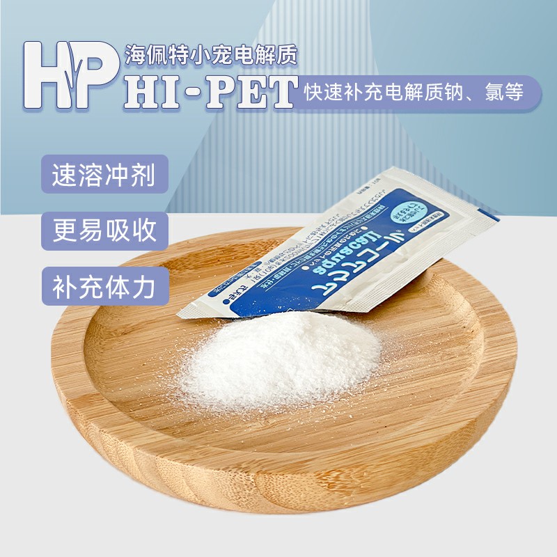 日本hipet 海佩特电解质兔子龙猫仓鼠小动物用防应激中暑补充冲剂 - 图0