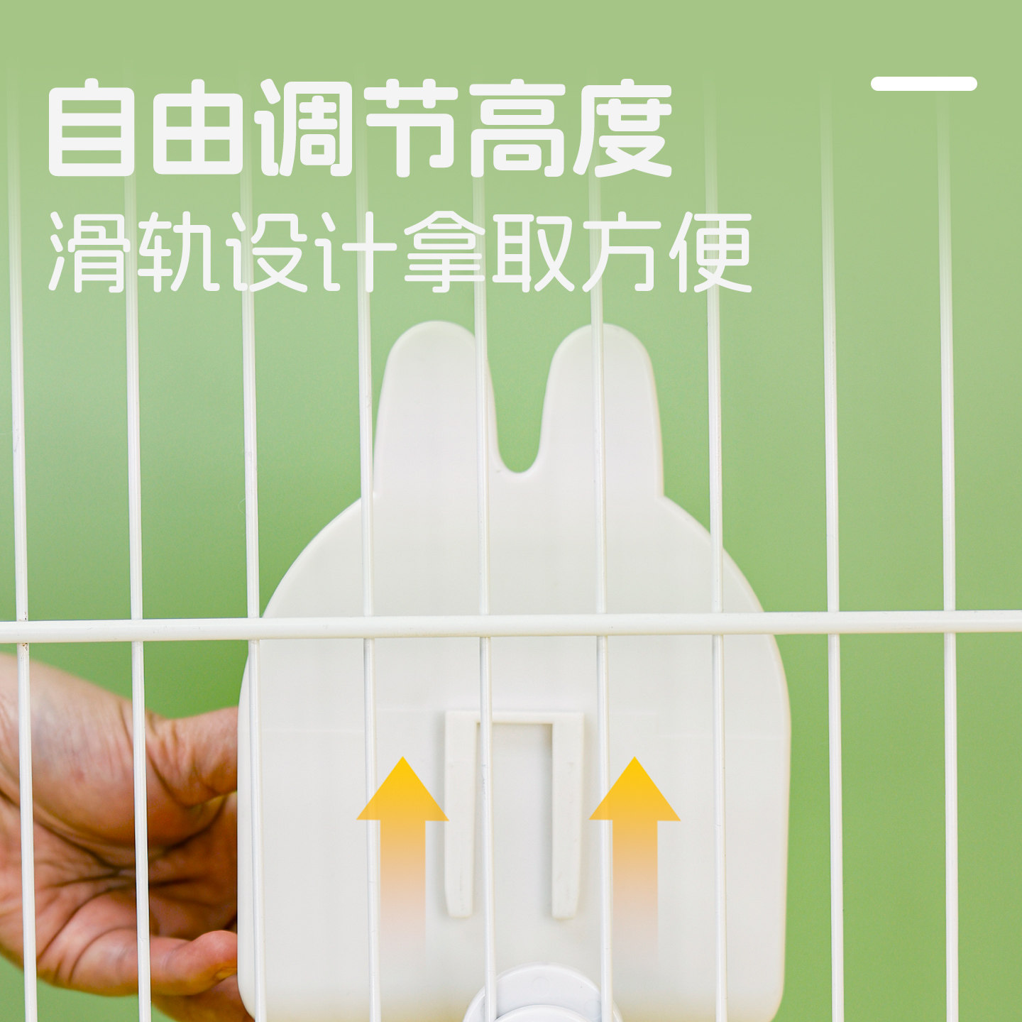 umi兔耳朵兔子食盆兔兔食盒粮食碗宠物兔饭碗饭盆加厚耐啃咬食碗,淘宝优惠券,粉丝福利购,淘宝优惠卷