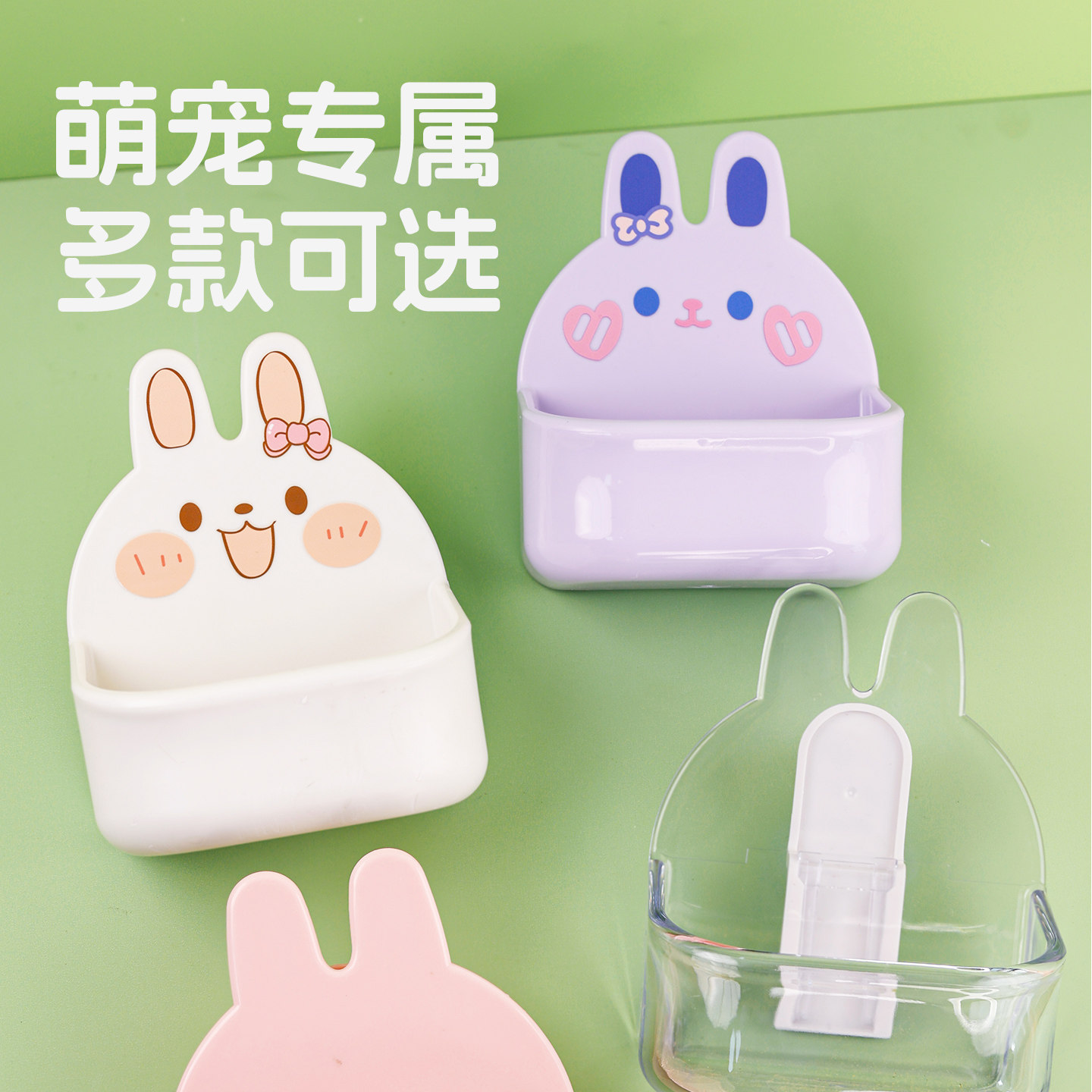 umi兔耳朵兔子食盆兔兔食盒粮食碗宠物兔饭碗饭盆加厚耐啃咬食碗,淘宝优惠券,粉丝福利购,淘宝优惠卷