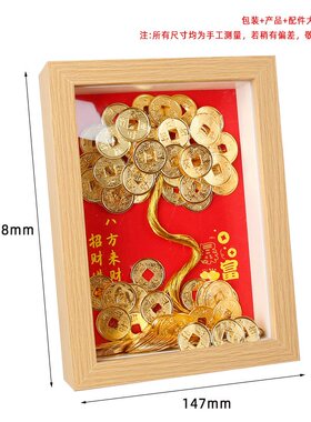 diy发财树相框材料包手工DIY金币摇钱树摆台暖场活动开业礼物P07