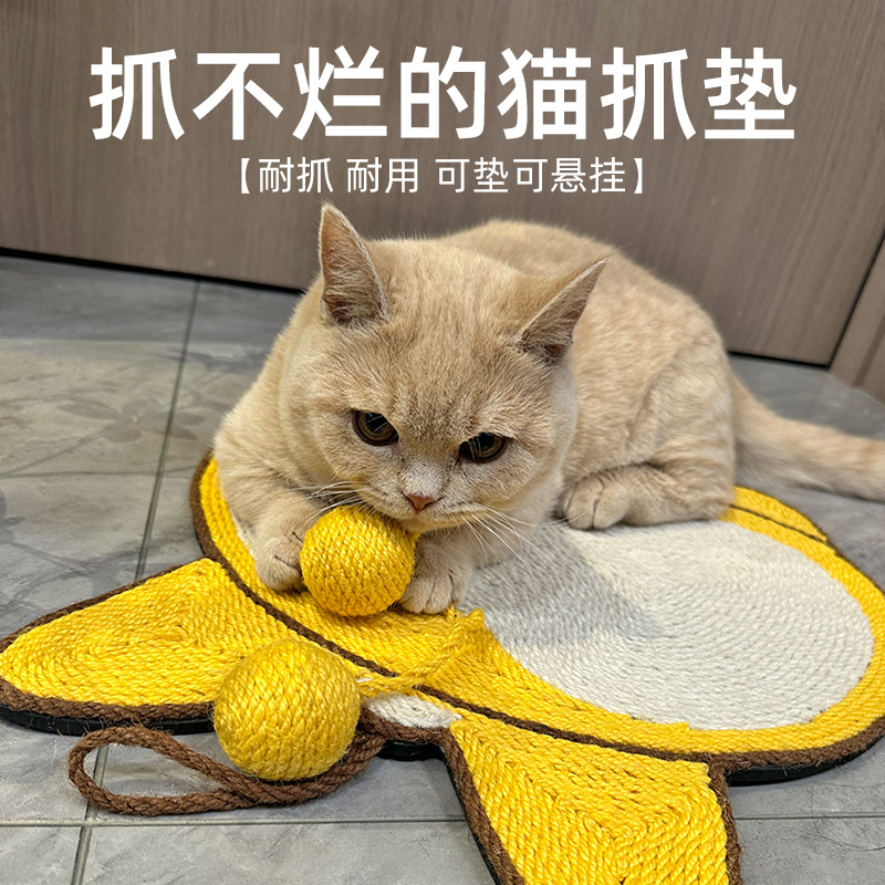 猫咪剑麻垫防猫抓沙发保护猫抓板耐磨不掉屑猫抓垫耐抓猫贴墙玩具-图2