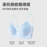 Антибактериальное нижнее белье, бюстгальтер без косточек