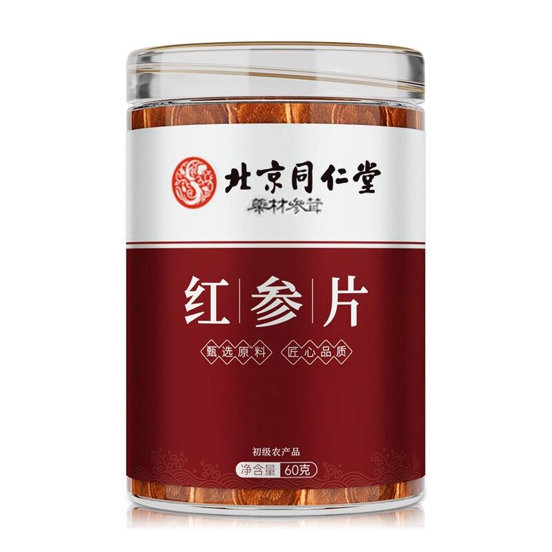  OKAYTASTE人参/园参及其制品