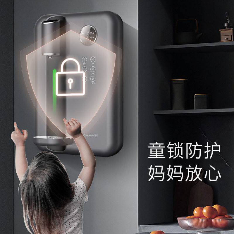 长虹家用壁挂式冷热两用无胆管线机 长虹鑫宁管线机