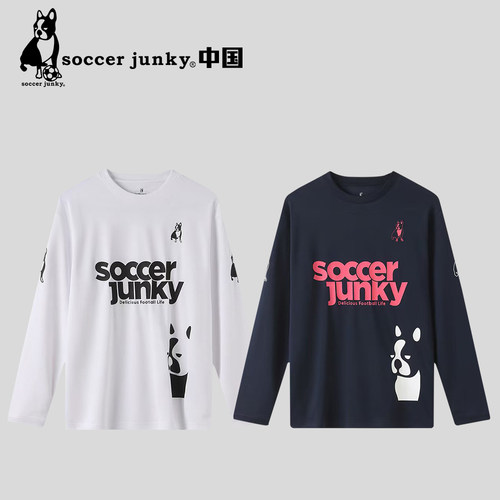 soccer junky足球狗经典速干户外运动亲子成人高弹长袖T恤SJ25563 - 图0