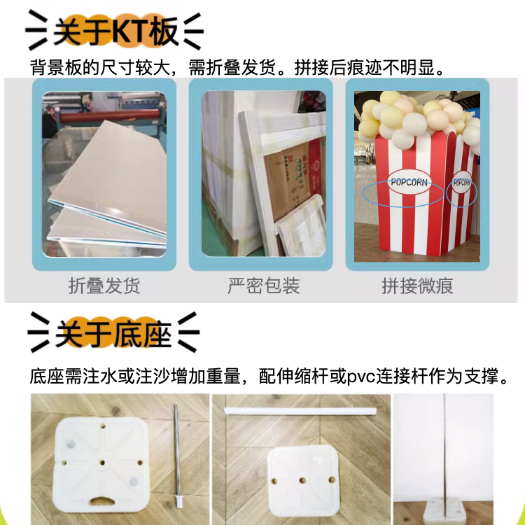 马戏团主题生日派对kt板席位图拱门气球实物底座支架材料包cl0598,淘宝优惠券,粉丝福利购,淘宝优惠卷