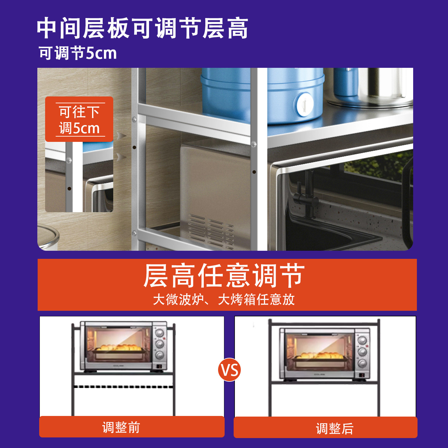 厨房微波炉不锈钢置物架家用双层烤箱架子台面桌面电饭煲收纳架子