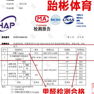 313岁儿童拳击手套套装男女孩小孩散打搏击儿童拳击训练装备全套 - 图0