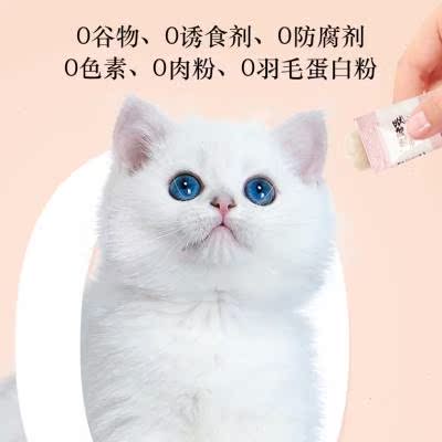 多特思猫条猫咪零食营养增肥猫罐头小喵幼猫小鱼干妙鲜包猫舔酱条-图1