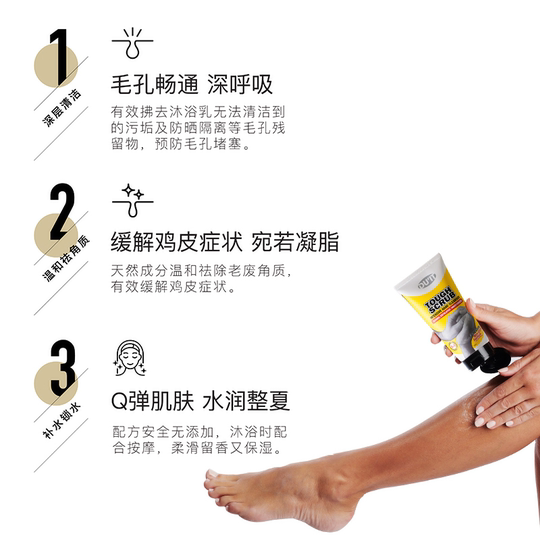 Du it Exfoliating Scrub Moisturizing Deep Cleansing