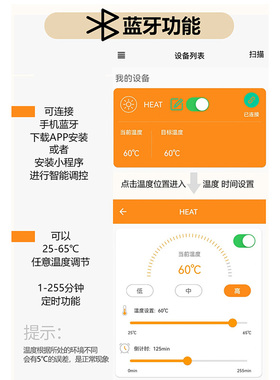 肩膀腰部白领电加热蓝牙智能西装