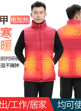 sarcar腰腹部成年电加热衣服马甲