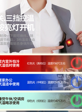 蓝牙电加热上班族马甲背心sarcar