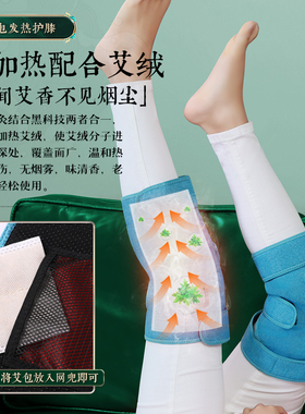 sarcar膝盖小腿电加热护具按摩器