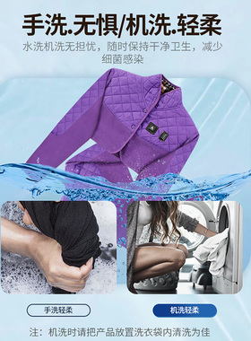 sarcar手臂肩部后背热敷电加热衣