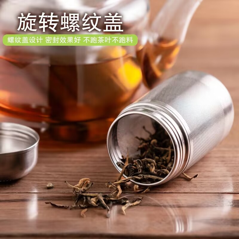 316不锈钢茶漏茶隔万能茶滤网保温杯茶叶过滤器茶水分离泡茶神器 - 图2