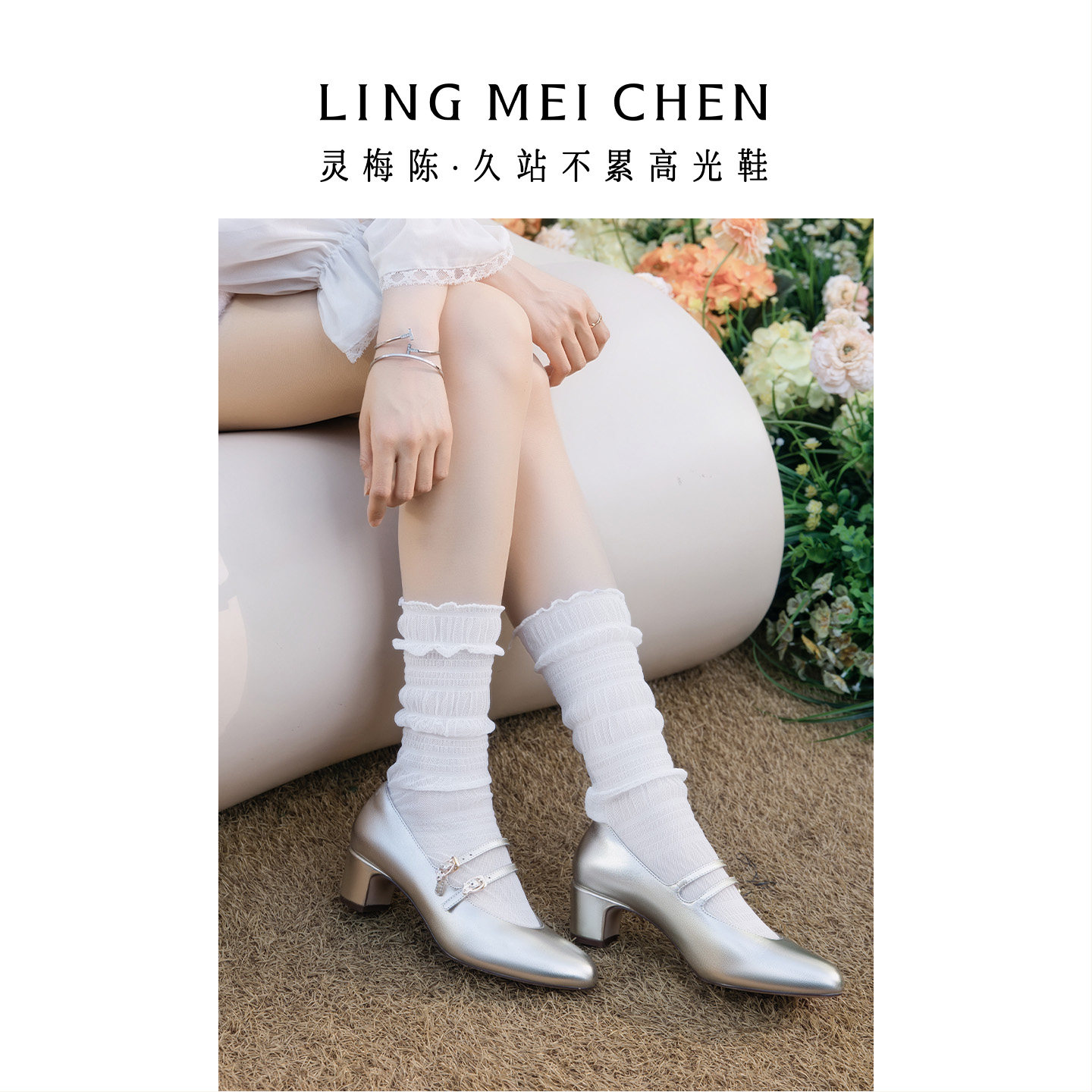 【达播专属】灵梅陈2026新款银色玛丽珍高跟鞋中跟女鞋粗跟芭蕾鞋,淘宝优惠券,粉丝福利购,淘宝优惠卷