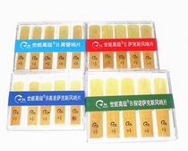 The World Can Cards Saxophone Soprano Midtone Acoustic Sentinel 10 Pieces Musical Instrument Accessories