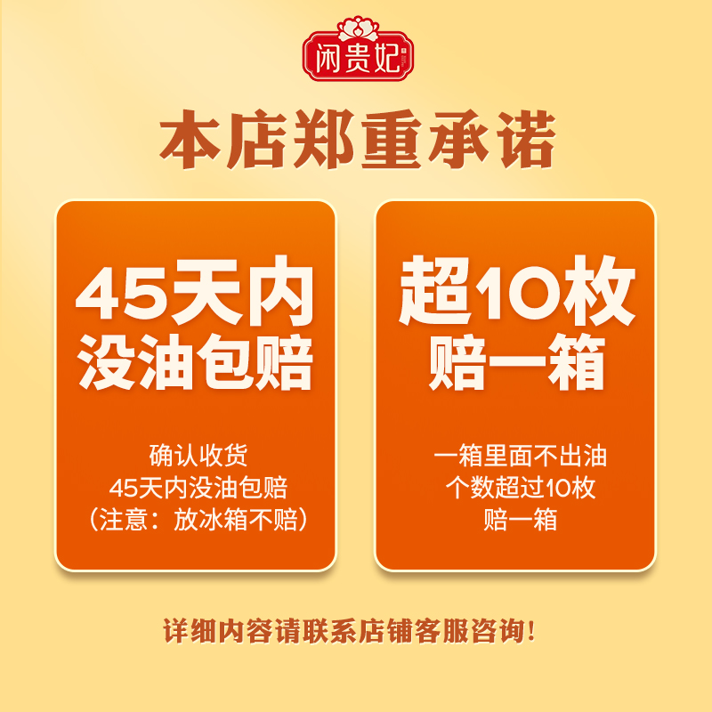 特大咸鸭蛋整箱正宗流油烤海鸭蛋不咸咸蛋盐蛋非广西北海红树林 - 图3