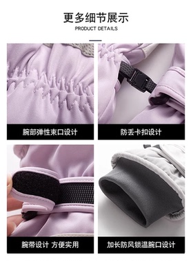 抗寒零下40度手套东北哈尔滨防寒可触屏防水保暖加绒加厚雪乡装备