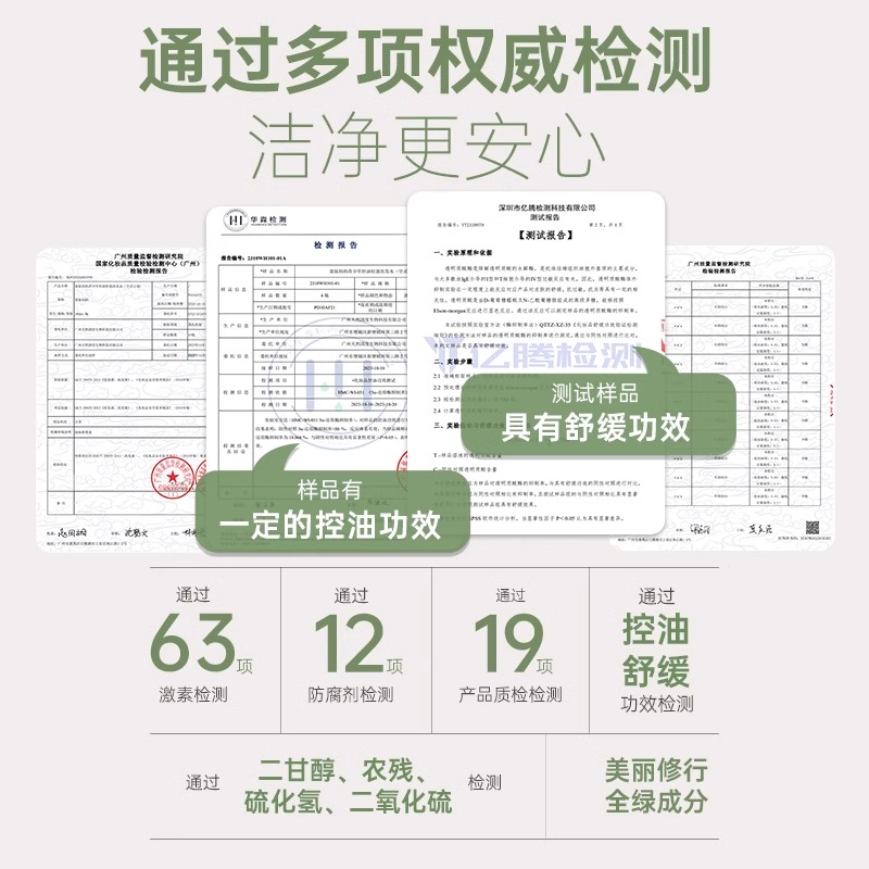 袋鼠妈妈青少年洗发水套装洗护男女孩控油去屑蓬松官方旗舰正品店 - 图2