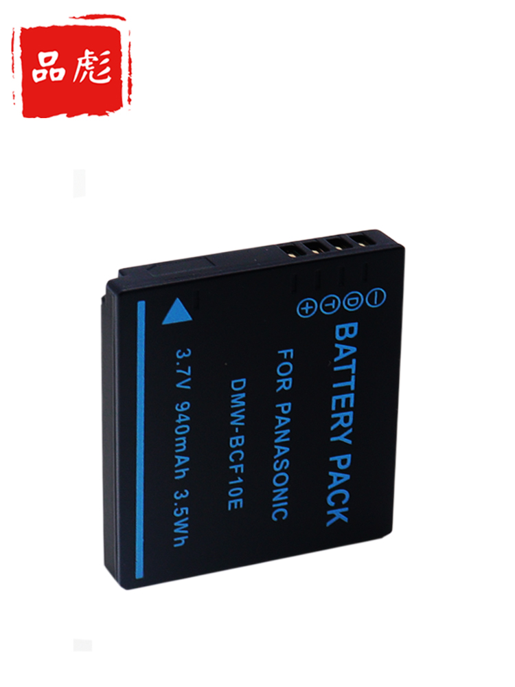 适用于松下BCF10相机电池充电器DMC-FH1 FH3 FH20 FH22 FS15 F2 F3 F4 GK TS1 FT1 FX40 FX48 FS62照相机座充-图3