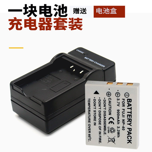 适用于PENTAX宾得D-LI8电池 充电器DLI8 D-LI85 DLI95 Optio A10 A20 A30 A36 A40 W10 W20 T10 T20 WP照相机 - 图0
