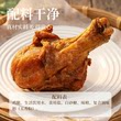 鹿有有老式生炸鸡腿空气炸锅半成品冷油生炸鸡腿美脆皮早餐食品