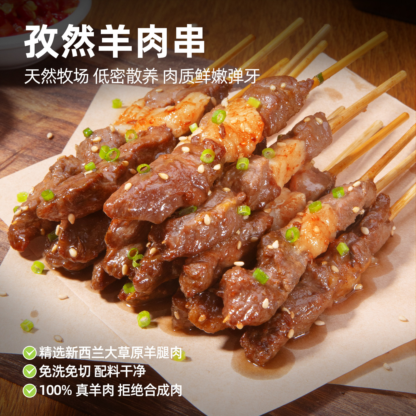 鹿有有咖喱里脊鸡肉串安格斯牛肉串羊肉串组煎炸空气炸锅烧烤商用,淘宝优惠券,粉丝福利购,淘宝优惠卷