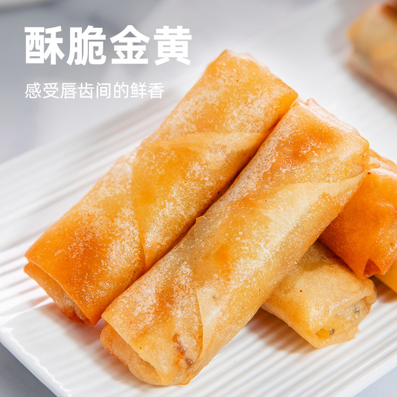 鹿有有老式手工荠菜肉丝春卷半成品速食鲜肉炸春卷春饼酥脆点心,淘宝优惠券,粉丝福利购,淘宝优惠卷