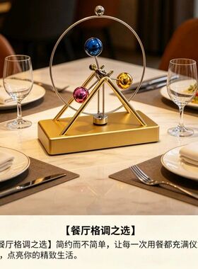 创意摩天轮永动机牛顿摆件轻奢桌面解压装饰家居客厅办公个性礼物