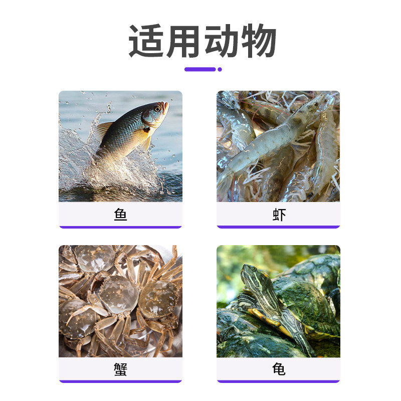 聚维酮碘水产专用养殖杀菌消毒复合碘消毒液龟鱼缸蟹虾蛙塘杀菌剂,淘宝优惠券,粉丝福利购,淘宝优惠卷