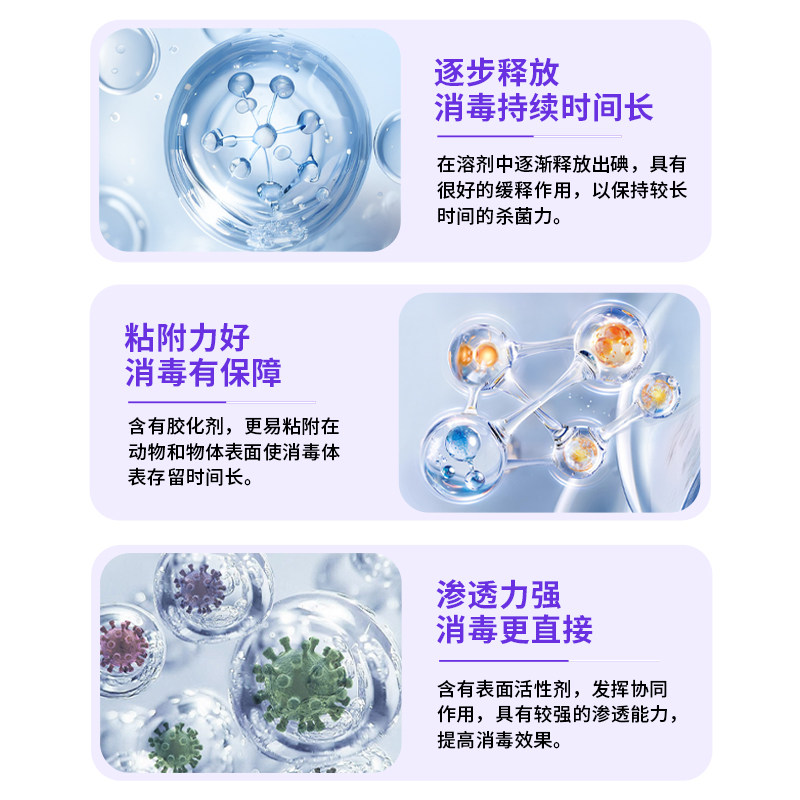 聚维酮碘水产专用养殖杀菌消毒复合碘消毒液龟鱼缸蟹虾蛙塘杀菌剂,淘宝优惠券,粉丝福利购,淘宝优惠卷