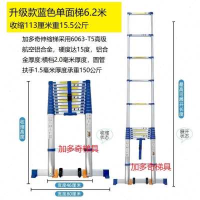 厂销蓝色收缩直梯铝合金工程梯伸缩梯家用梯折叠便携升降梯子带品