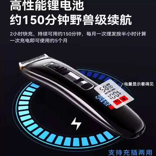 德国进口电动理发器电推剪自己剪剃头发男士电动剃头刀通用电推子 - 图2