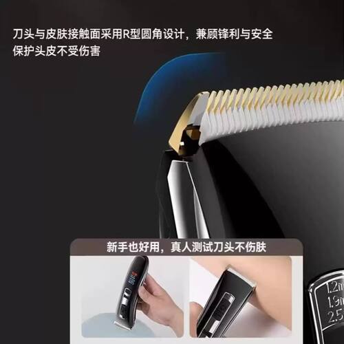 德国进口电动理发器电推剪自己剪剃头发男士电动剃头刀通用电推子 - 图1