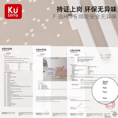 库林亚儿童室内游戏围栏婴儿宝宝爬行垫学步防护栏家用安全栅栏-图2