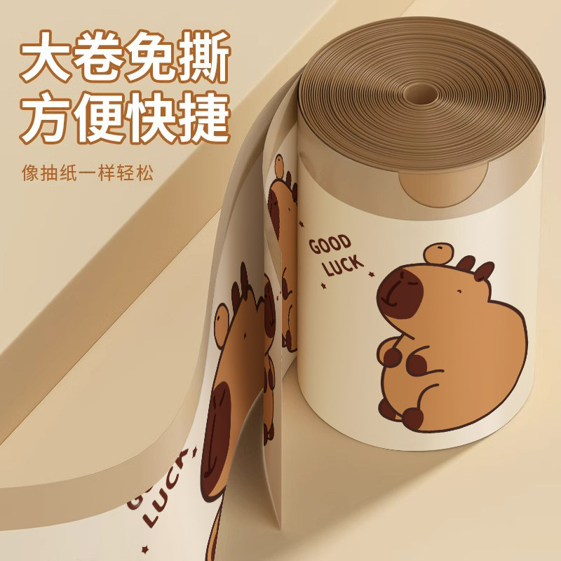 笛本免撕垃圾袋家用加厚手提式卡皮巴拉自动收口宿舍用学生塑料袋