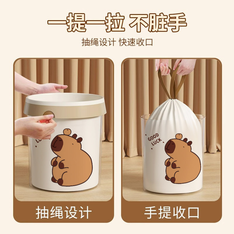 笛本免撕垃圾袋家用加厚手提式卡皮巴拉自动收口宿舍用学生塑料袋