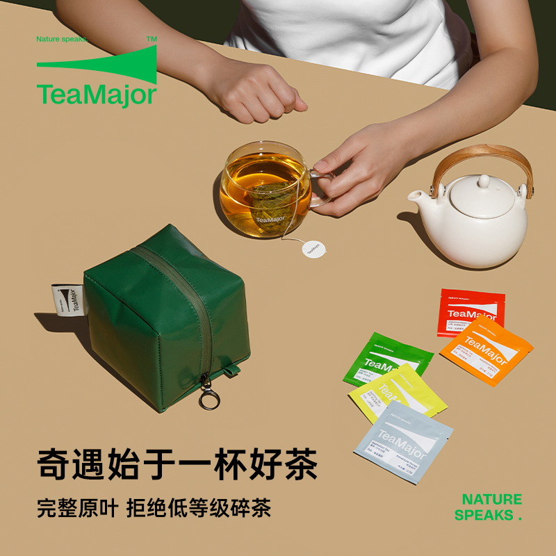 TeaMajor鲜叶说袋泡茶鸭屎香茶叶金骏眉红茶肉桂乌龙茶冷泡茶官方