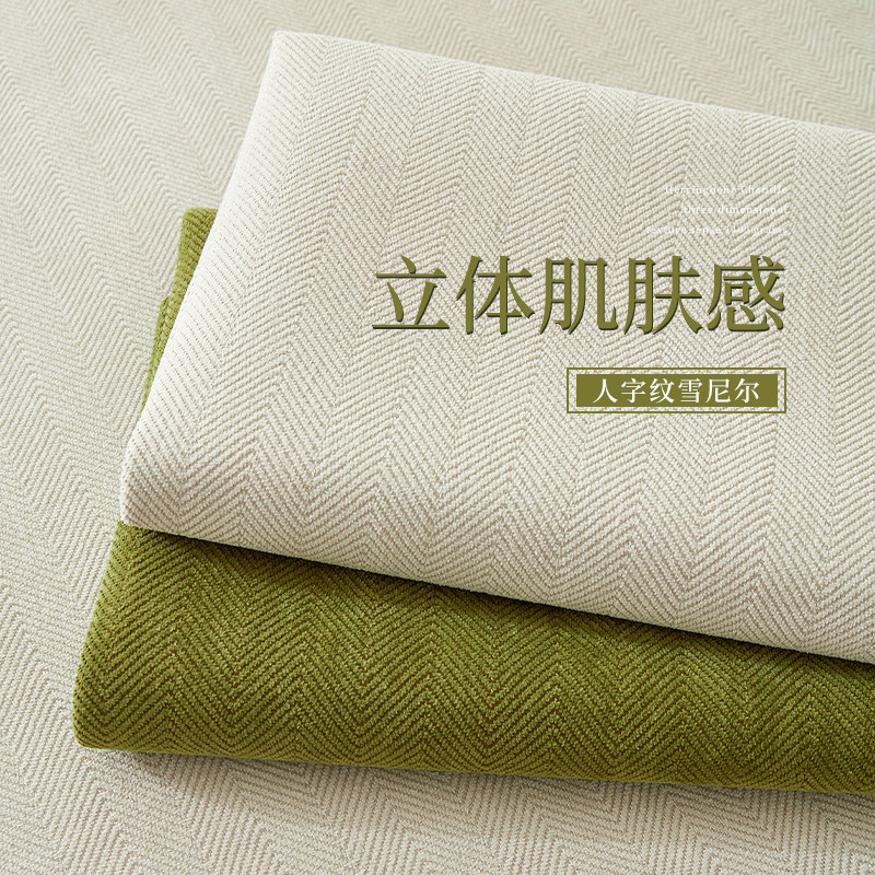 雪尼尔沙发垫四季通用座垫子万能套罩现代高端盖布防滑防猫抓坐垫,淘宝优惠券,粉丝福利购,淘宝优惠卷