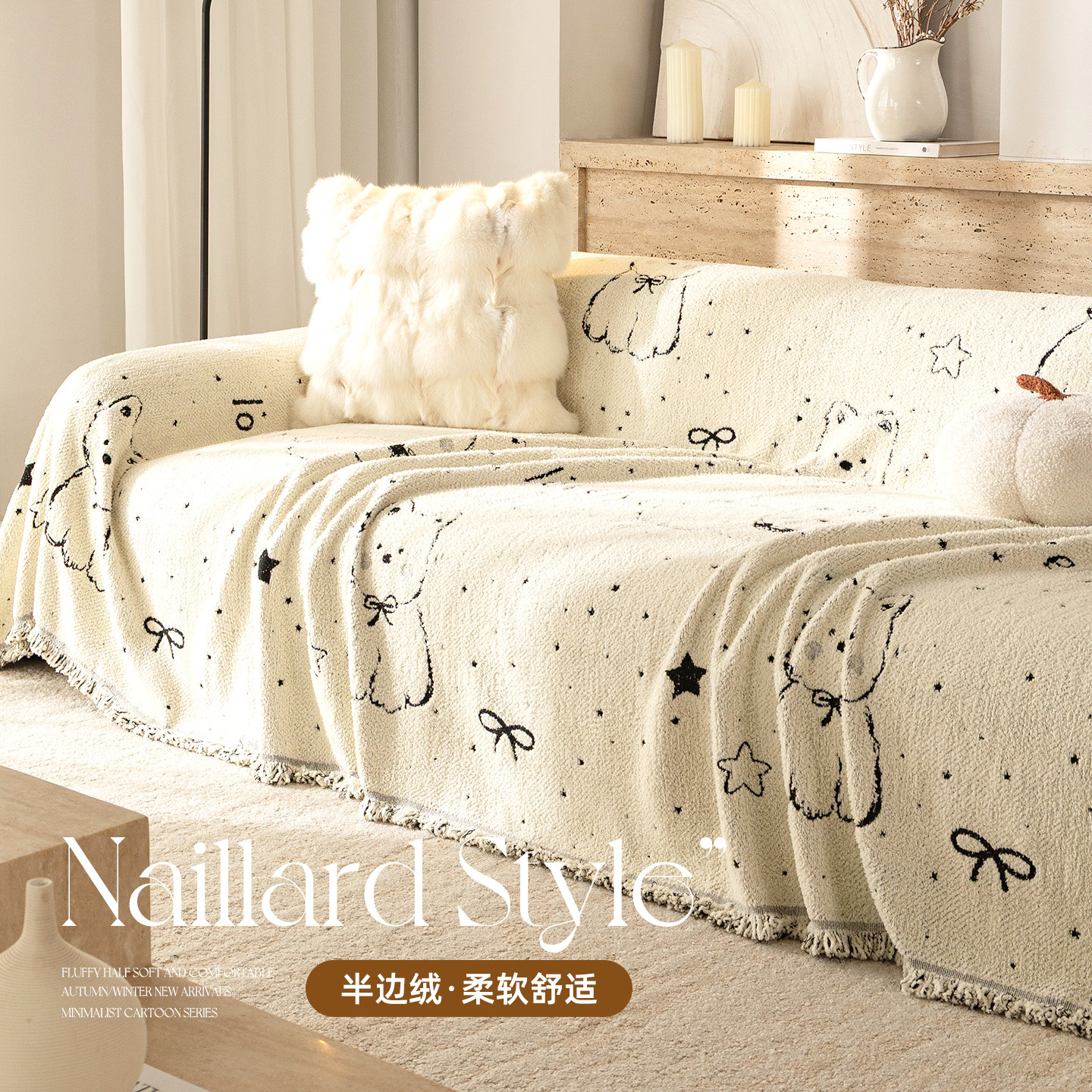 雪尼尔沙发盖布巾全包防猫抓四季通用现代简约沙发垫套罩防滑盖毯,淘宝优惠券,粉丝福利购,淘宝优惠卷