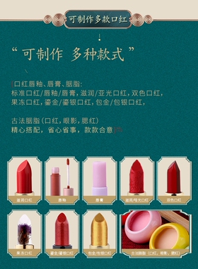 diy自制手工口红材料包新手胭脂套装口脂色粉制作工具全套模具