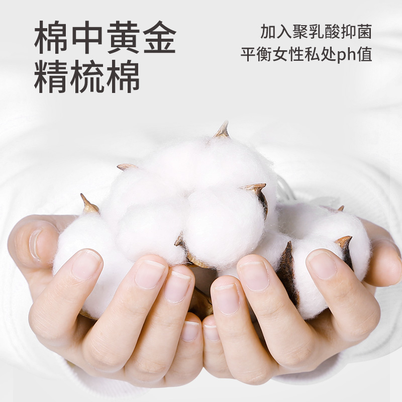  朵朵棉女三角裤